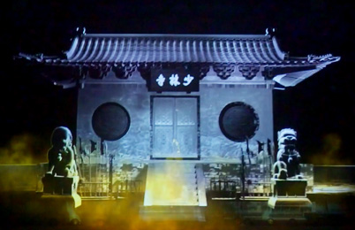 Holographic projection of Shaolin Temple Wushu Traning Center