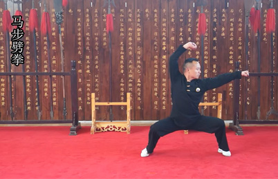 Shaolin Basic  Techniques
