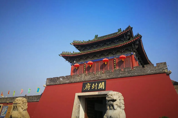 Kaifeng House