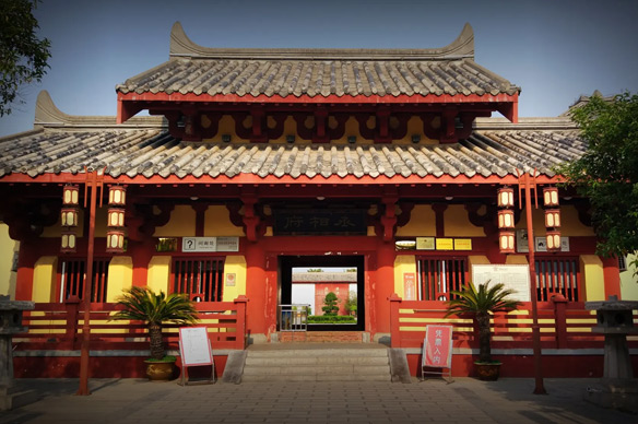 Mansion of Imperial Chancellor Cao  Cao