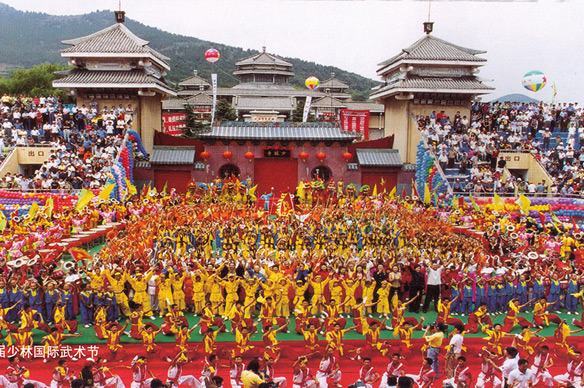 Zhengzhou International Shaolin  Martial Arts Festival