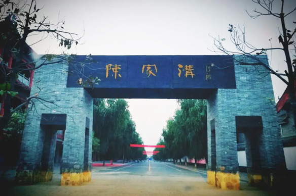 Chenjiagou Scenic Area