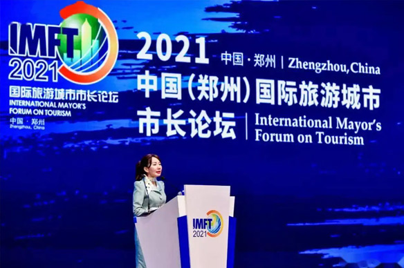 International Mayor’s Forum on  Tourism - Zhengzhou, China