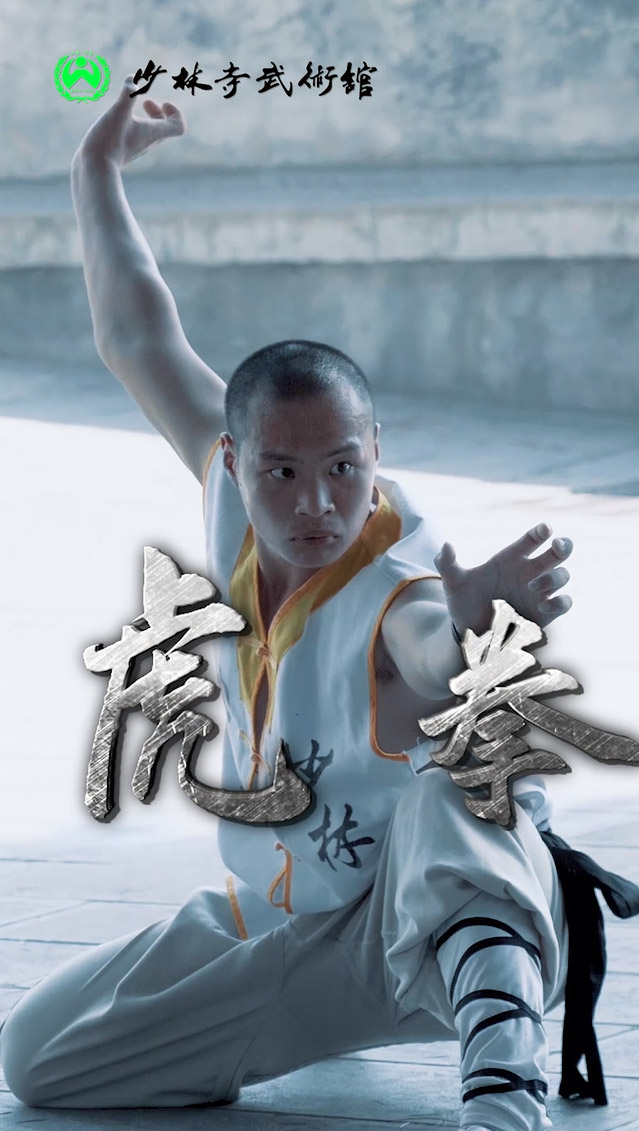 Shaolin Xiangxing Boxing